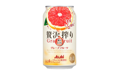 【福島のへそのまち もとみや産】贅沢搾りグレープフルーツ350缶×24本　【07214-0306】