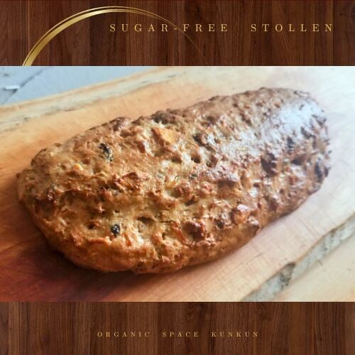 
                  【秋＆冬限定商品】ノンシュガー　特別栽培りんごのヘルシーシュトーレン【卵・乳製品・小麦・砂糖不使用】　 冷凍配送 冷凍食品
                