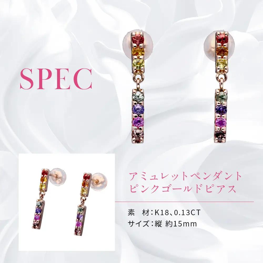 【京セラ】クレサンベール ピアス｜京都 ジュエリー 人気ブランド ジュエリー