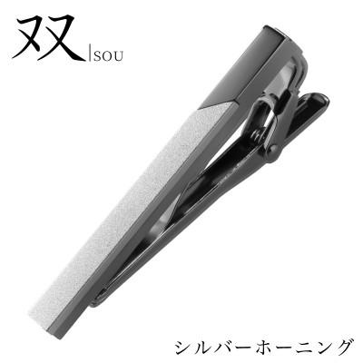 ふるさと納税 泉佐野市 双 切替デザインネクタイピン(シルバーホーニング) ビジネス 小物  G3868