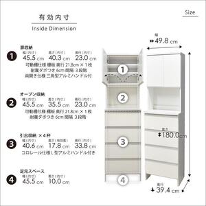 ランドリー収納  【ポケット 50 HI】 ホワイト つや有