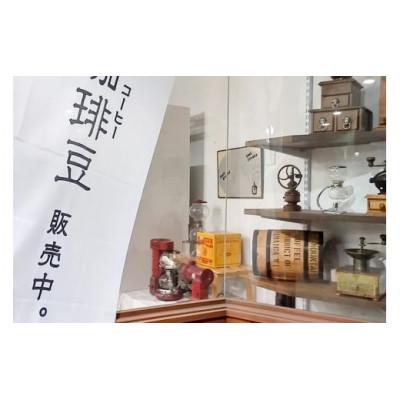ふるさと納税 沼田市 冬季限定 ブレンドコーヒー【中挽き】「冬の木立」200g×3袋 土田商店 |  | 03