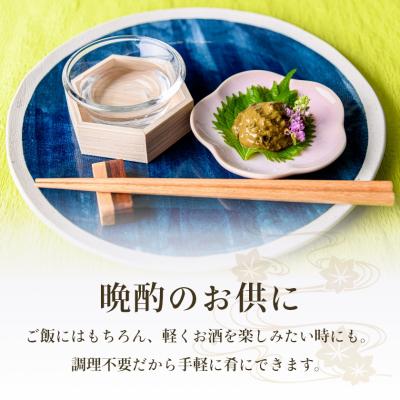 ふるさと納税 函館市 自家製 かにみそ 詰め合わせ_HD061-004 |  | 03