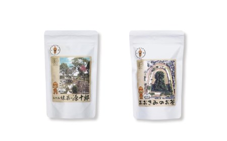 はにたんオーガニック和茶セット（煎茶「高槻藩 緑茶 源十郎」＋ほうじ茶「おおきみのお茶」）