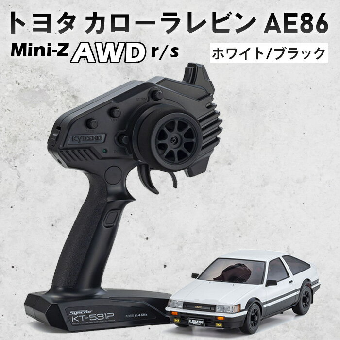 【ふるさと納税】ミニッツAWD　r/s　トヨタ　カローラレビンAE86　ホワイト/ブラック ／ 車 ラジコン 送料無料 神奈川県