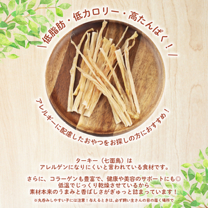 ペット ドッグフード ターキーアキレス ショート 七面鳥の筋 280g ペット ペット ペット ペット KT061