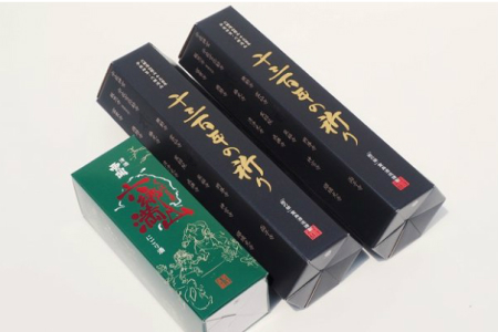 西の関・清酒飲みくらべ（千三百年の祈り＆六郷満山にごり酒）_29206A