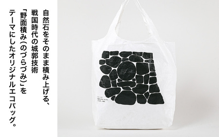 丸や オリジナルトートバッグ 野面積み 1枚 【トートバッグ エコバッグ バッグ カバン 鞄 軽量 折りたたみ コンパクト 外出 旅行】 [A-80136]