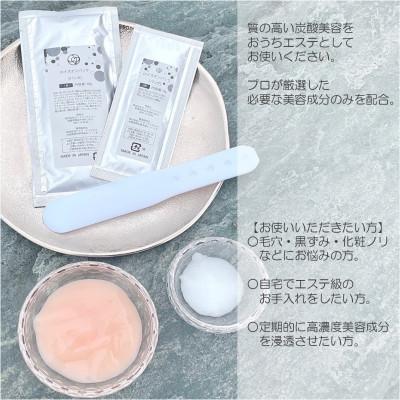 ふるさと納税 泉佐野市 美肌科学の生炭酸パック メディロイスオン(高濃度生炭酸パック) 020C236 |  | 01