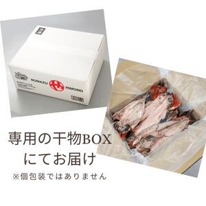 【2025年8月発送】 干物 訳あり 干物 ひもの 約4kg おまかせ 詰め合わせ 干物 セット 沼津 干物 規格外 不揃い 干物 干物 干物 干物