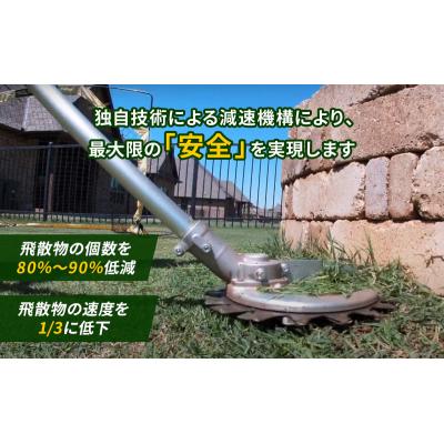 ふるさと納税 加西市 草刈り機 スーパーカルマー PRO アイデック ask-v23 除草 替刃[No5698-0467] |  | 01