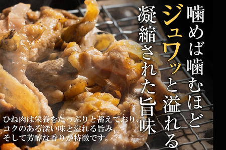 003AB01N.たずみの「ひね鶏」スライス（スライス 200g×2パック） 