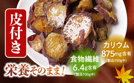 【☆先行予約☆】【訳あり】【栄養たっぷり♪】 まるごともっちりいも（皮付き）約1.5kg ＜大地のいのち＞[CDA018]