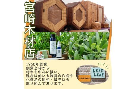 樫の木 丸太詰め合わせ(大1点・小2点) 木 樫 かし 丸太 鍋敷き 【ksg1432】【宮崎木材店】