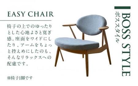 【KASHIWA】BOSS STYLE(ボススタイル) イージーチェア オーク 飛騨の家具 パーソナルチェア 椅子 チェア 飛騨の家具 柏木工 飛騨家具 人気 おすすめ 新生活 一人暮らし 国産 木製