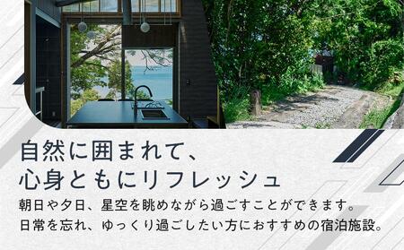 mimoro 貸切 ヴィラ 40,000円分 宿泊券 最大12名様【香川県 さぬき市  旅行 チケット クーポン 団体様 ファミリー お遍路 うどん巡り 瀬戸内 サイクリスト 快適】
