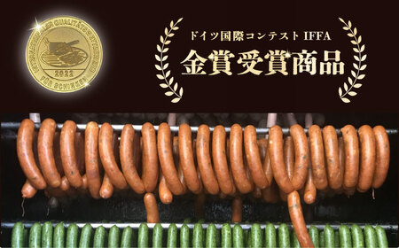 夏みかんソーセージ 3pc 【有限会社横須賀松坂屋】[AKCY010]