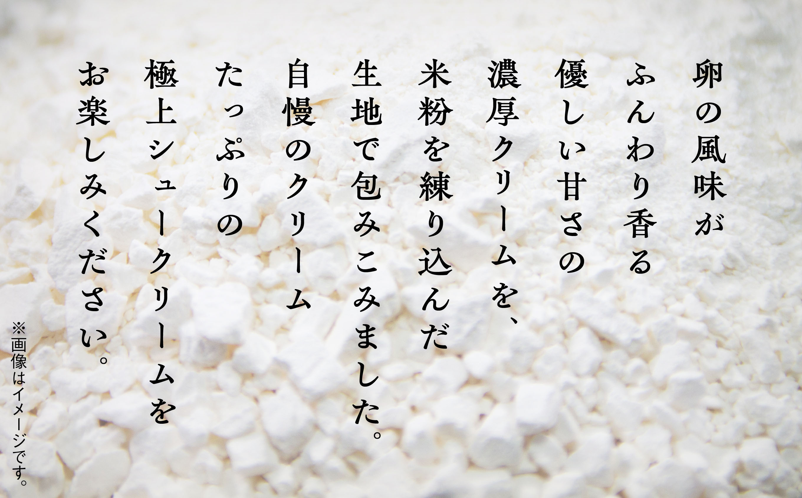 【サキホコレ米粉使用】かたがみシュー（プレーン）3個 サキホコレ 米粉 使用 シュークリーム 甘さ控えめ 冷凍 小分け カスタード お土産 お菓子 洋菓子 デザート お取り寄せ スイーツ スィーツ人気