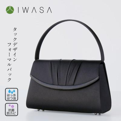 ふるさと納税 東大阪市 【IWASA】コロンとしたシルエットのタックデザインフォーマルバッグ
