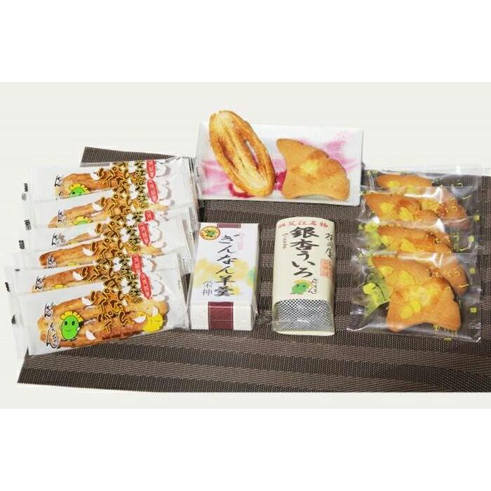 【ふるさと納税】そぶえ銀杏スイーツセット（中） | 愛知県 愛知 稲沢市 楽天ふるさと 納税 支援品 支援 故郷納税 らくてんふるさと納税 お取り寄せ 取り寄せ お取り寄せスイーツ スイーツ おやつ お菓子 おかし 焼菓子 焼き菓子 銀杏 ぎんなん 返礼品 茶菓子 ご当地 特産品