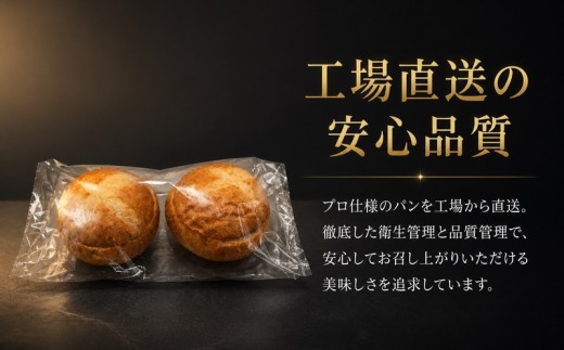 パン シチューパン 24個 (1袋2個入×12袋) 冷凍パン 冷凍 小分け プロ仕様パン シチュー用パン フォンデュパン シチューパン チーズ ビーフシチュー シチュー クラムチャウダー チーズフォン