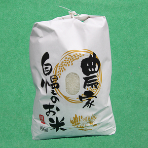 東峰村の湧き水で作った「東峰村れんげ米(夢つくし)」10ｋｇ AB2-S1