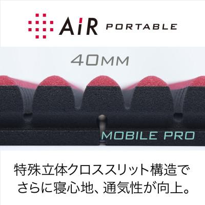 ふるさと納税 近江八幡市 【nishikawa/西川】[エアーポータブル]モバイルマットプロ/BK |  | 02