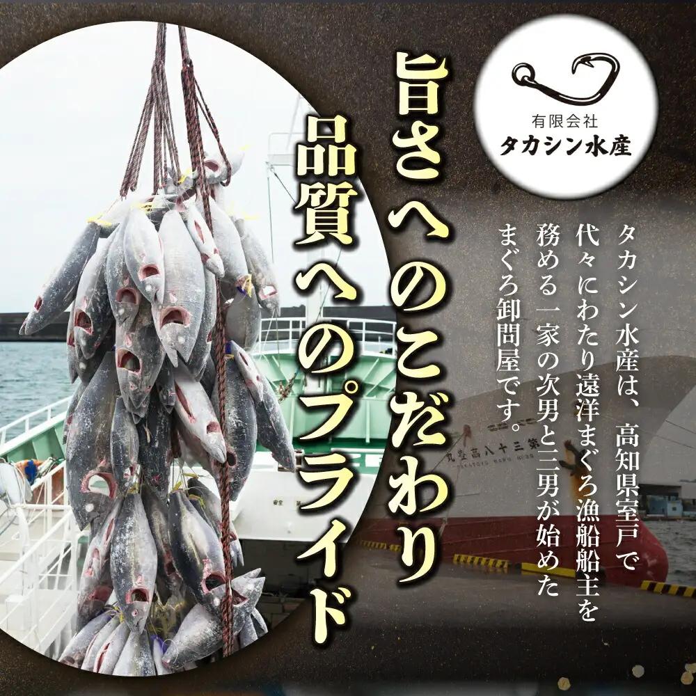 【定期便/計3回】天然メバチマグロ680g（中トロ・赤身） 【まぐろ】tk177