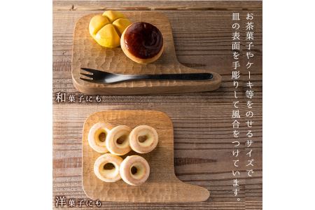No.676 ＜日本製＞ミニボートプレート(約17cm×12.5cm×1.3cm)日本製 国産 工芸品 キッチン 食器 テーブルウェア ボード 木製 茶道 お茶菓子 ギフト 贈答 プレゼント セット 