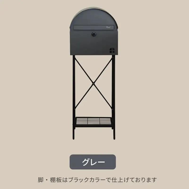 スタンドポスト Karon カロン【グレー】《 ポスト 郵便ポスト 郵便受け スタンド 工事不要 玄関 屋外 シンプル おしゃれ 北欧デザイン 》【2507N16703_01】