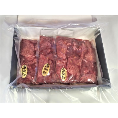 綾部流厚切り牛タン(旨塩ダレ)900g【配送不可地域：離島】【1259594】