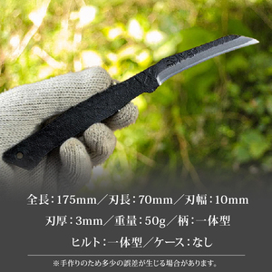 土佐鍛 クラフト細工刀 土佐オリジナル白鋼 両刃 ケース無し | ナイフ アウトドアナイフ 狩猟 刃物 南国市