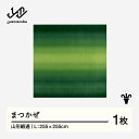 【ふるさと納税】 【山形緞通】 『まつかぜ』 (L) 高級 カーペット 絨毯 じゅうたん インテリア ラグ おしゃれ オシャレ お洒落 oc-jtmkl