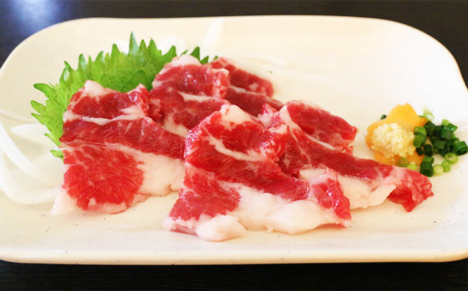 馬サガリ 約300g 馬刺し 馬肉 お取り寄せ 冷凍