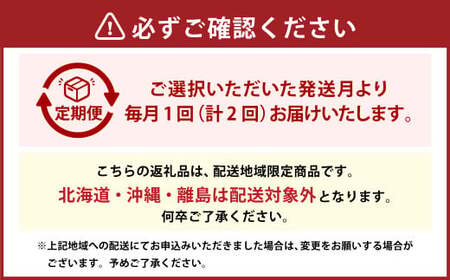 【2025年2月発送開始】【先行予約】【2ヶ月定期便】福岡エコ農産物認証 福岡県産 羽衣農園の 完熟 あまおう 約1kg×2回 1回あたり 約250g×4パック  選べる配送月 いちご 苺 イチゴ ベ