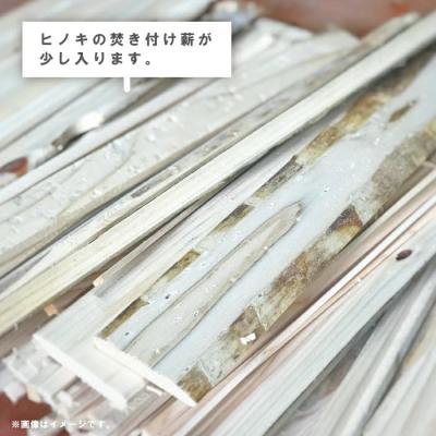 ふるさと納税 四万十市 【数量限定】四万十のストーブ薪ミックス・1年乾燥薪(主にシイ)約16kg ※ヒノキの焚き付け薪入り |  | 01