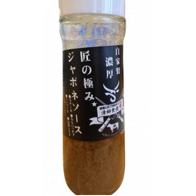 ふるさと納税 太宰府市 博多和牛サーロインステーキ250g×3枚(自家製ジャポネソース付)(太宰府市) |  | 03