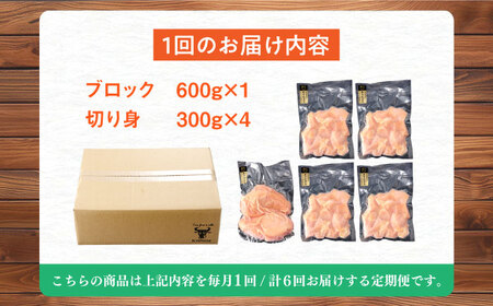 【6回定期便】ありたどり もも肉 総計10.8㎏ 【一ノ瀬畜産】[NAC408]