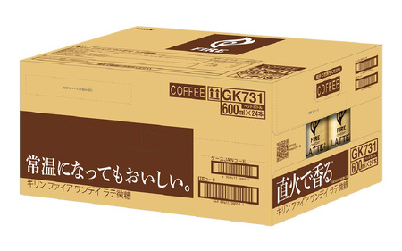 【定期便3回】キリン ファイア ワンデイ ラテ微糖 600ml ペットボトル × 24本 3ヶ月
