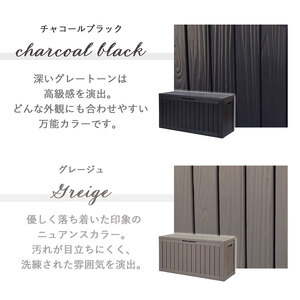 収納 ストレージボックス Regy(レジー) 300L 選べるカラー 収納庫 物置 物置き 物入れ ゴミストッカー ダストボックス 宅配ボックス 置き配ボックス ベンチ 倉庫 小型 屋外 屋外用 家庭