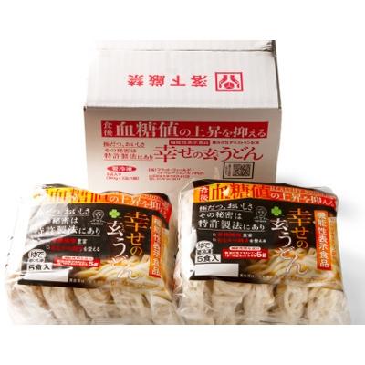 ふるさと納税 泉佐野市 機能性　玄うどん【5食入り×2P】 005A075