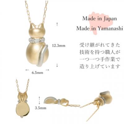 ふるさと納税 甲府市 K18/Pt950 ネコモチーフ ダイヤモンド ネックレス / b0380da |  | 01