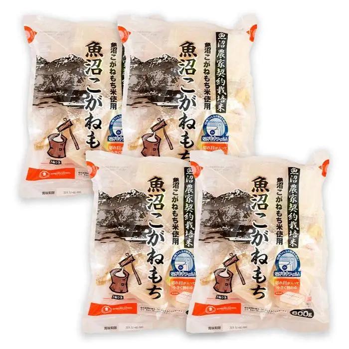 魚沼　こがねもち 600ｇ×4袋　2025年10月下旬頃～順次発送予定　新潟県