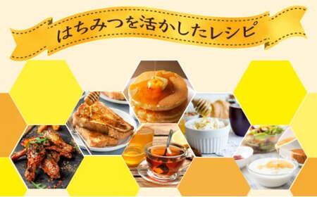 『純国産』土佐のみかん山のはちみつ＜1.2kg＞  TA20 【田中農園】