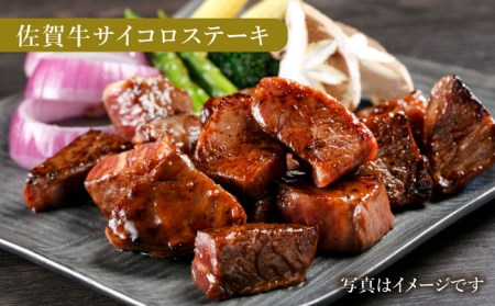 【そのまま焼くだけ！】佐賀牛 キャンプ飯セット HAA102 BBQBBQBBQBBQBBQBBQ 