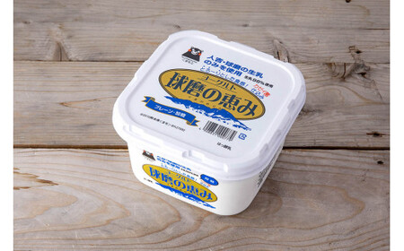 球磨の恵み ヨーグルト(加糖) 2kg(1kg×2パック) ヨーグルト 加糖