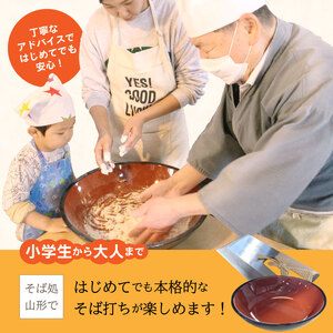 紅葉庵 そば打ち 体験 チケット （１〜３名）古澤酒造  初めても安心 打ち立てを味わう 自社栽培「でわかおり」使用 そば焼酎（300ml）のお土産付き 挽き立て 打ち立て 茹でたて 親子で体験 子ど