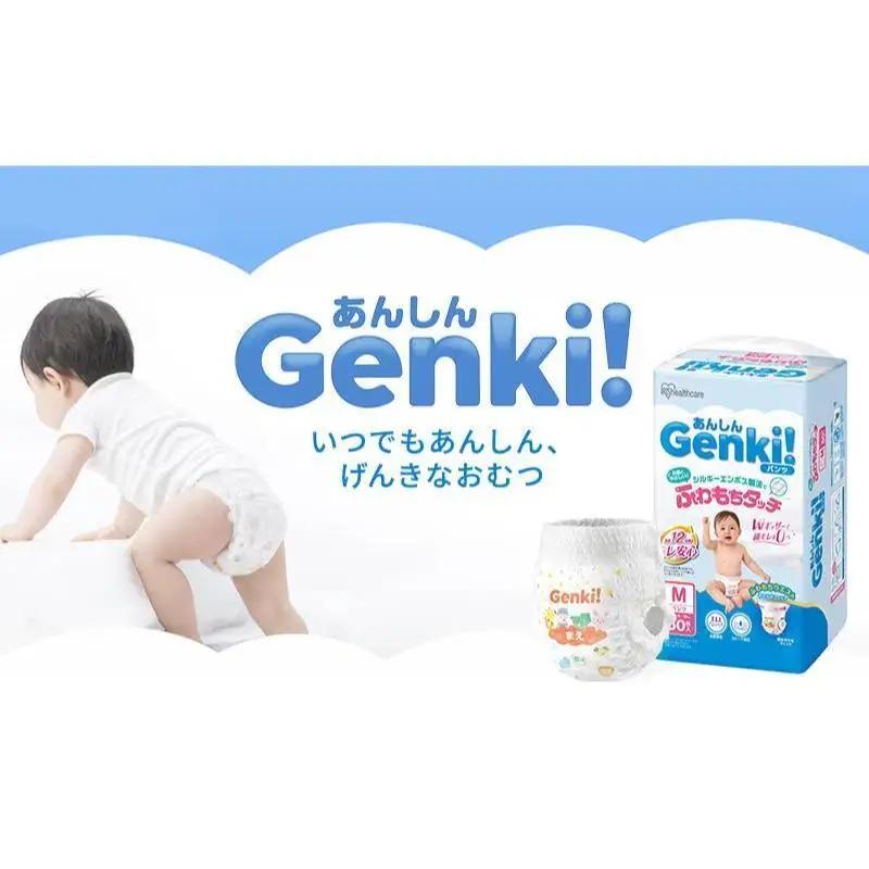 おむつ パンツ タイプ 選べる オムツ Mサイズ