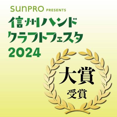 ふるさと納税 御代田町 【信州ハンドクラフトフェスタ大賞受賞】シルク×和紙糸 ニット帽 / 茶 S |  | 01