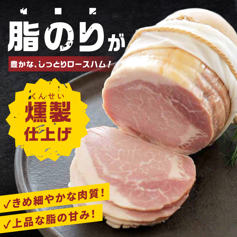 常陸の輝きロースハム ボンレスハム2個【贈答用(熨斗対応可)】国産 豚肉 熟成 スライス お取り寄せ グルメ 人気 冷蔵 ギフト おかず ご当地グルメ サンドイッチ おつまみ 朝食 贅沢【茨城県共通返